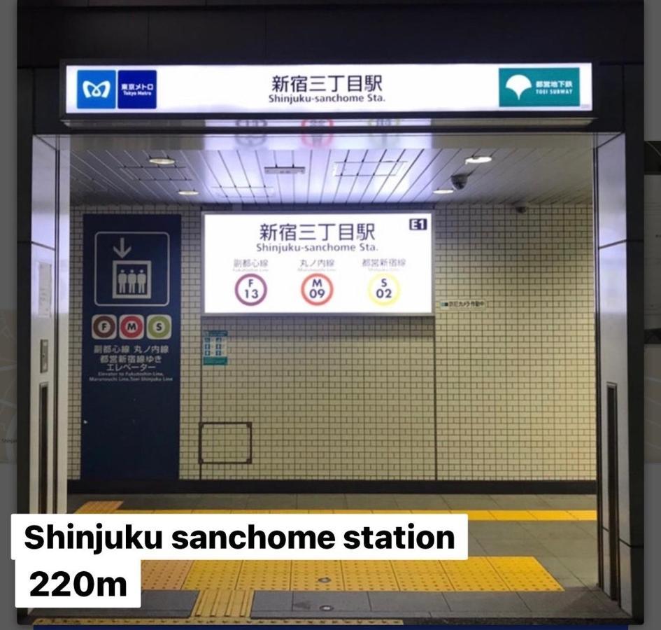 #8 3Mins To Station 1Stop To Shinjuku Central Shinjuku Apartment With Plenty Of Sunlight Токио Екстериор снимка